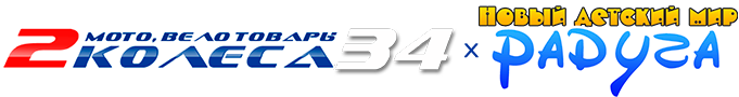 Логотип Два колеса 34
