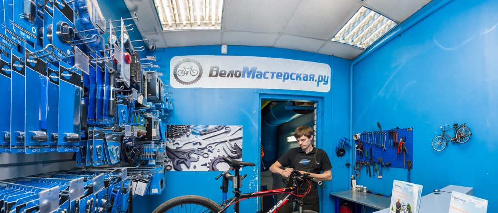 Веломастерская ВелоМастерская.ру