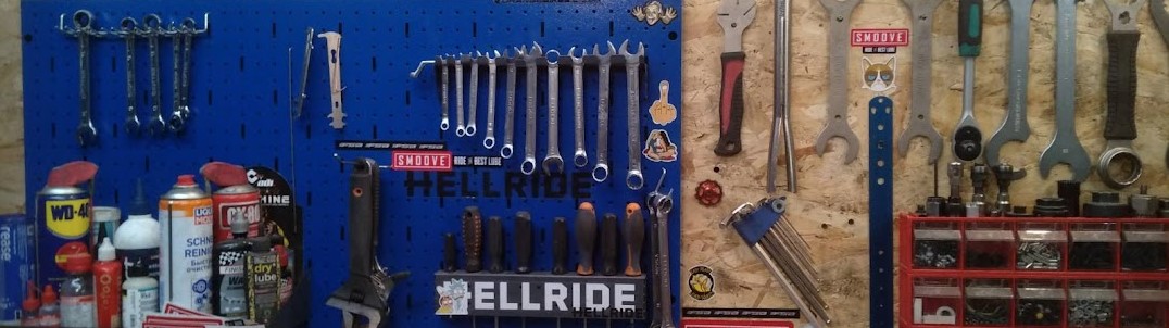 Веломастерская Хофобайк