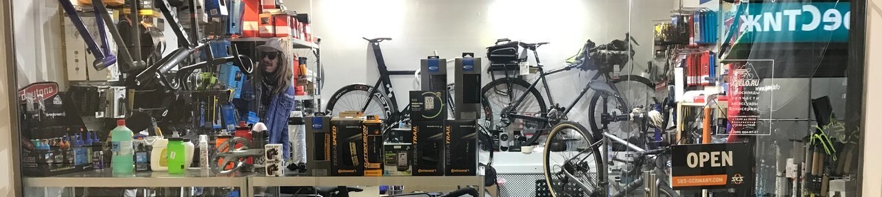 Веломастерская Xvelo.ru
