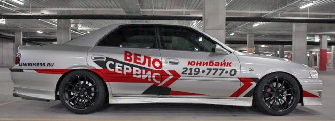 Веломастерская UniBike