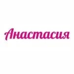 Логотип Анастасия