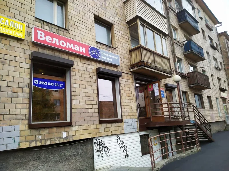Веломастерская Веломан