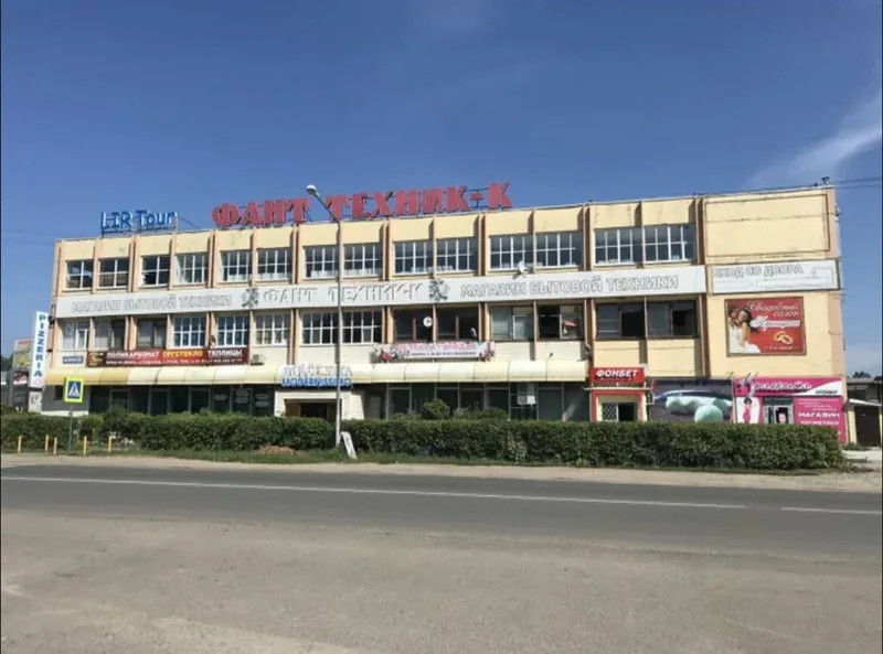 Фото Фант Техник