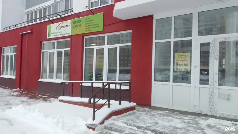 Веломастерская Велосити
