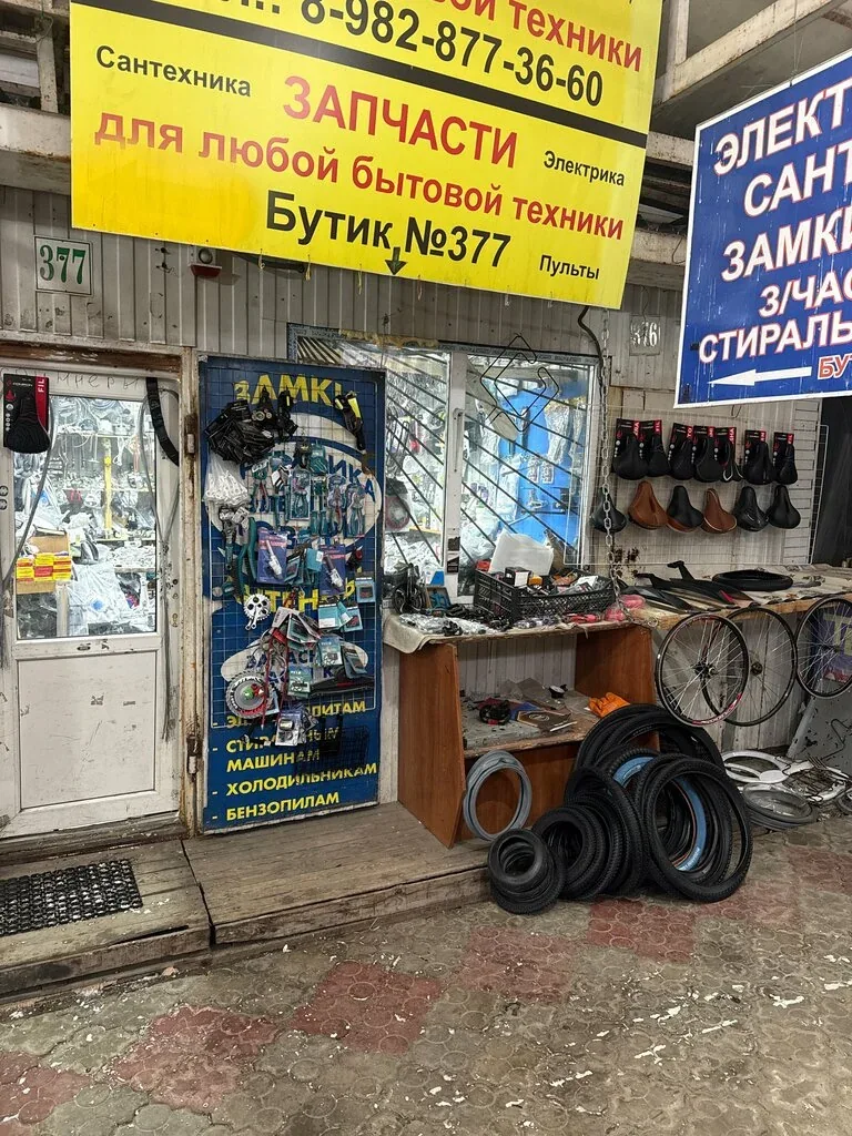 Вход в магазин «ВелоРай» из галереи публичной карты