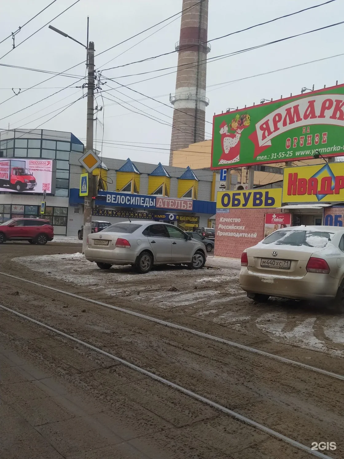 Веломастерская На Фрунзе