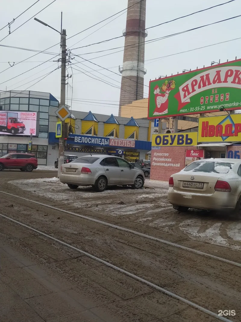 Веломастерская На Фрунзе