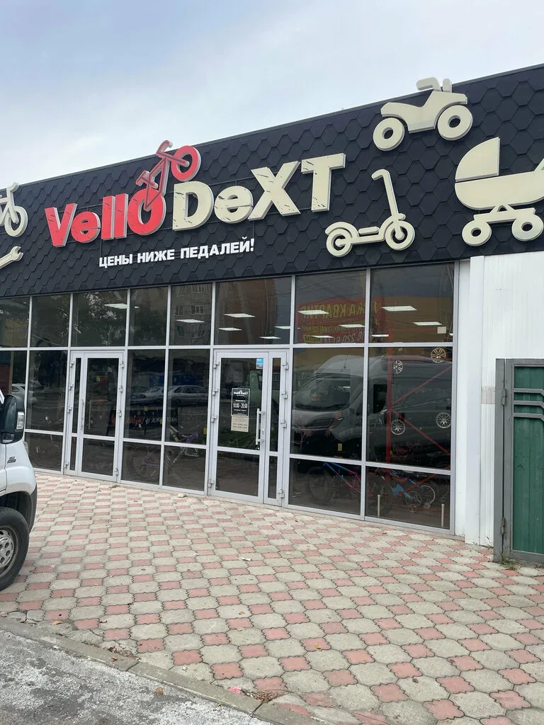 Веломастерская VelloDeXT