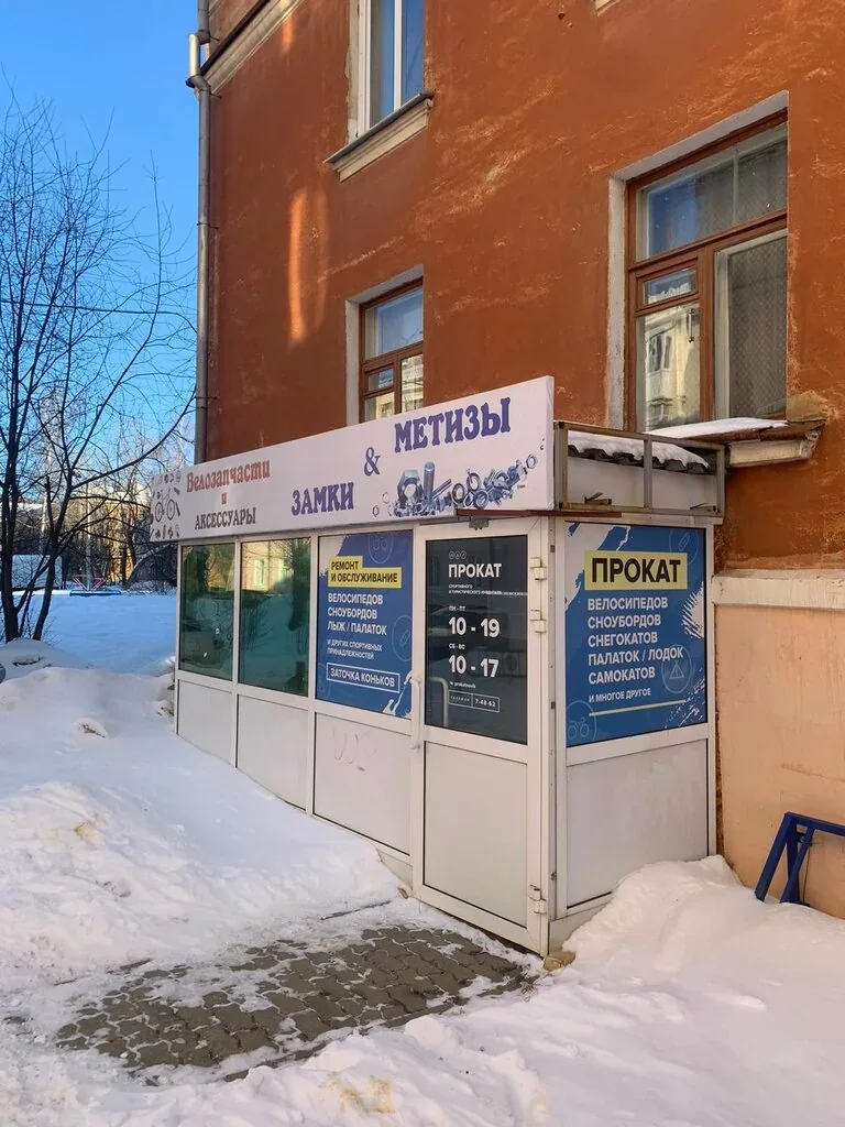 Фото Метизы и замки