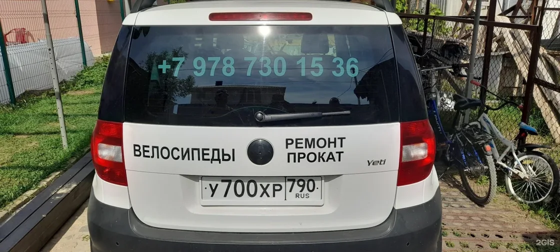 Веломастерская Велосервис