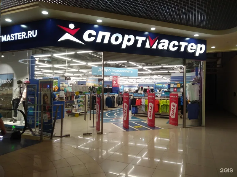 Веломастерская Спортмастер