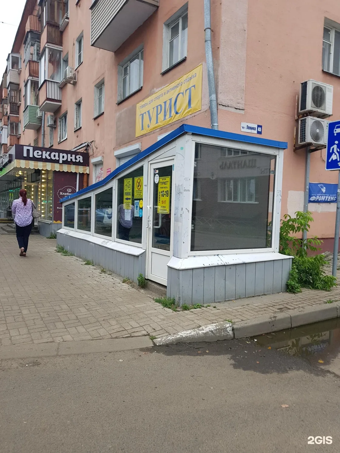 Веломастерская Турист