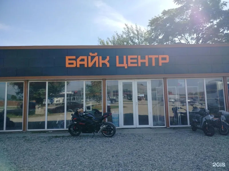 Фото Байк центр