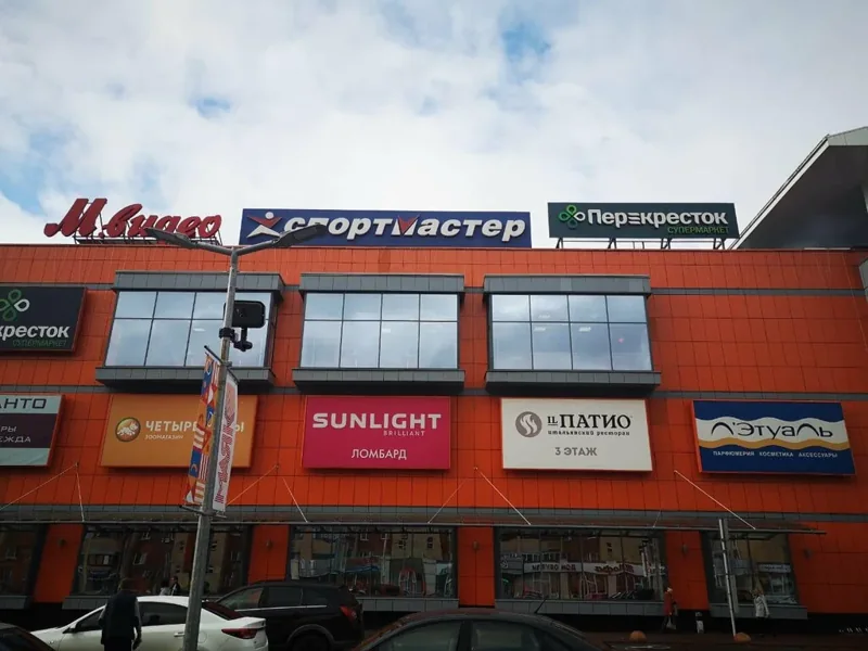 Веломастерская Спортмастер