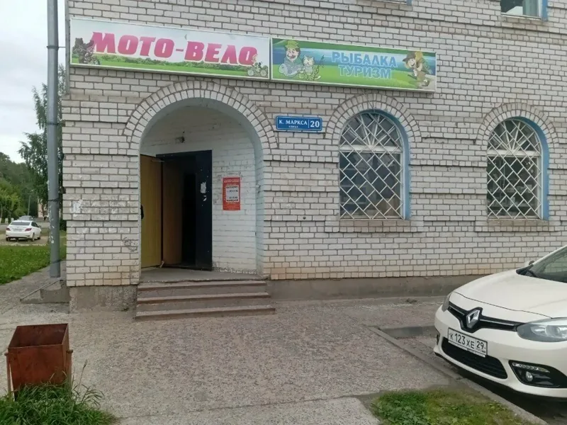 Фото Мото-вело