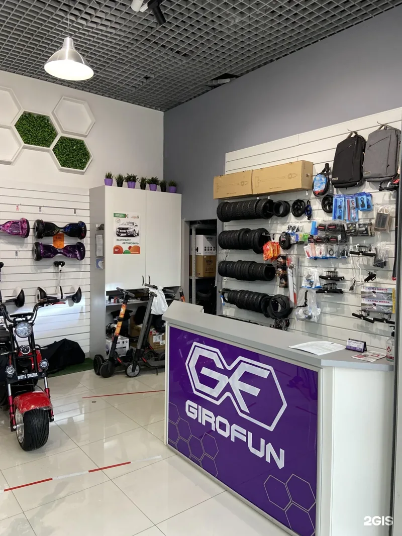 Фото Girofun