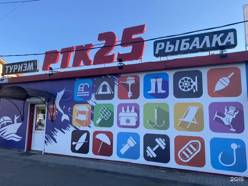 Фото Эконика Roliz