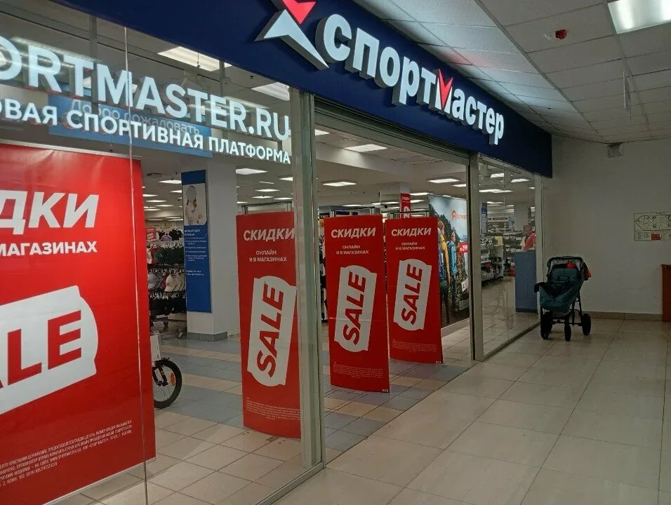 Веломастерская Спортмастер