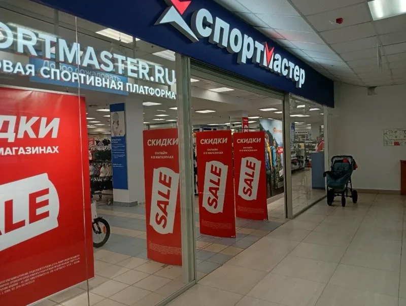 Веломастерская Спортмастер