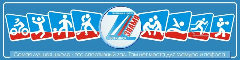 Фото Знамя