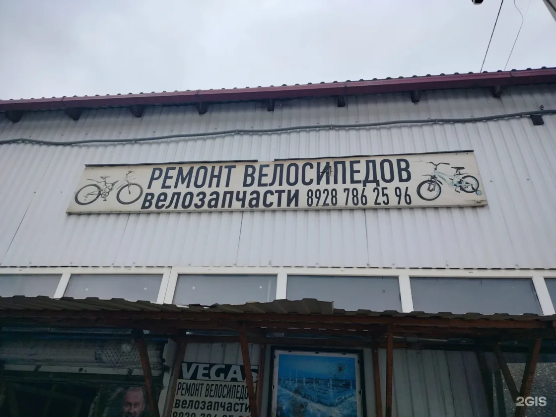 Веломастерская Веломастерская на Назарбаева