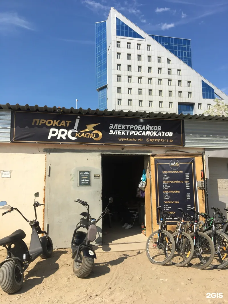 Вход Prokachu в 202-м микрорайоне, 18Г, бокс 2
