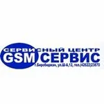 Логотип GSM-Сервис — сервис ADO
