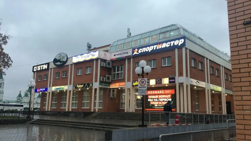 Здание ТЦ «Форум»