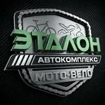 Логотип Мото-вело