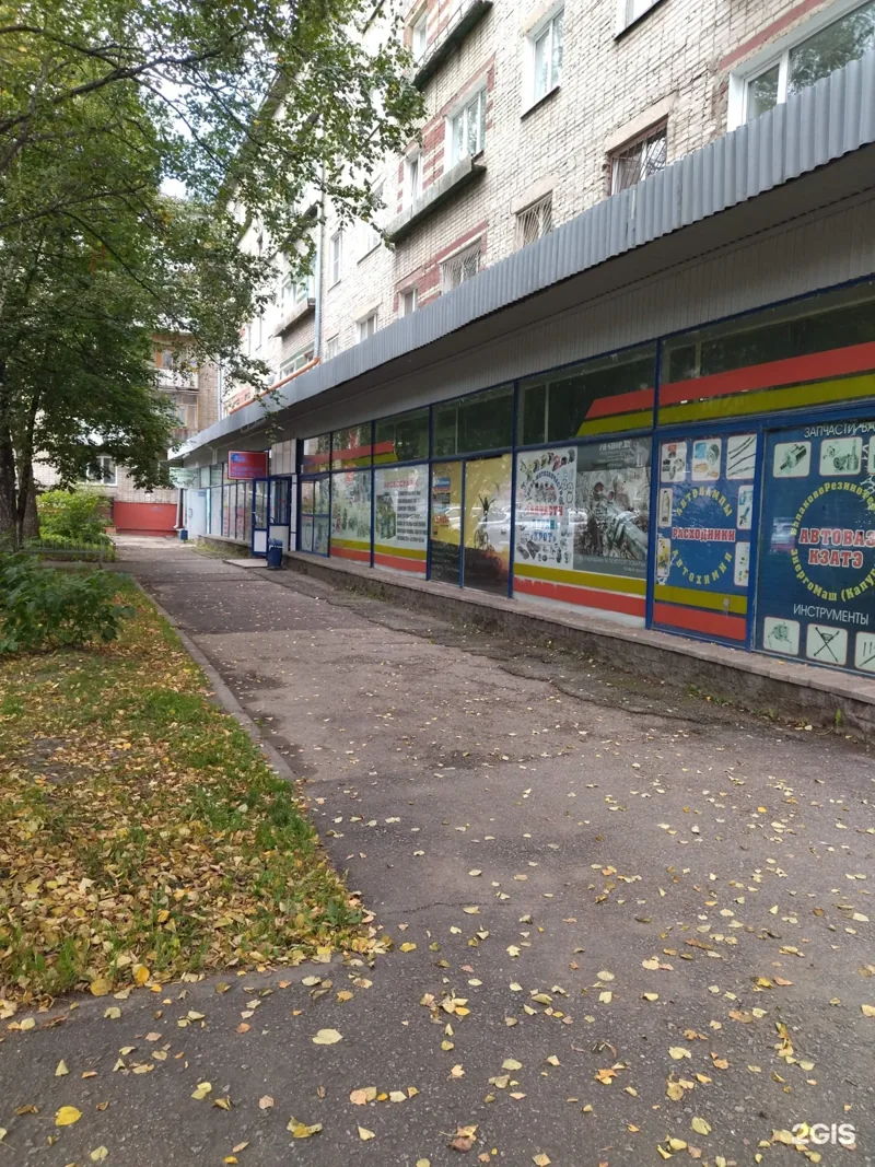 Фото Старт