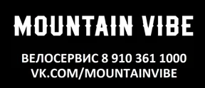Логотип Mountain vibe