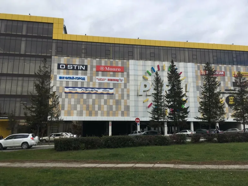 ТЦ Park на Деповской улице, 22, где находится магазин и сервис «Спортмастер».