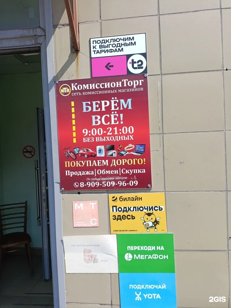 Фото Ктл