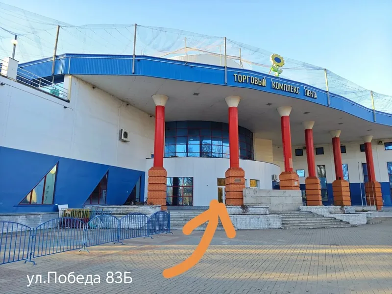 Здание проката «Станция» на Победы, 83Б