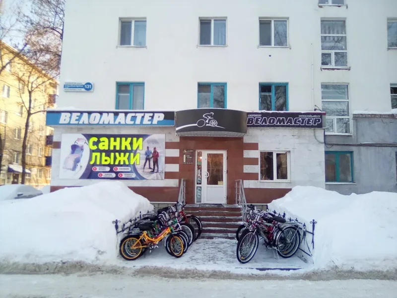 Веломастер на Худайбердина, 131, зимой