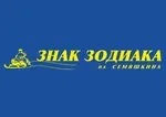 Логотип Знак зодиака