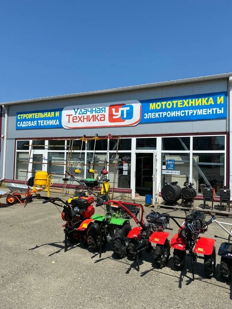 Фото Удачная Техника