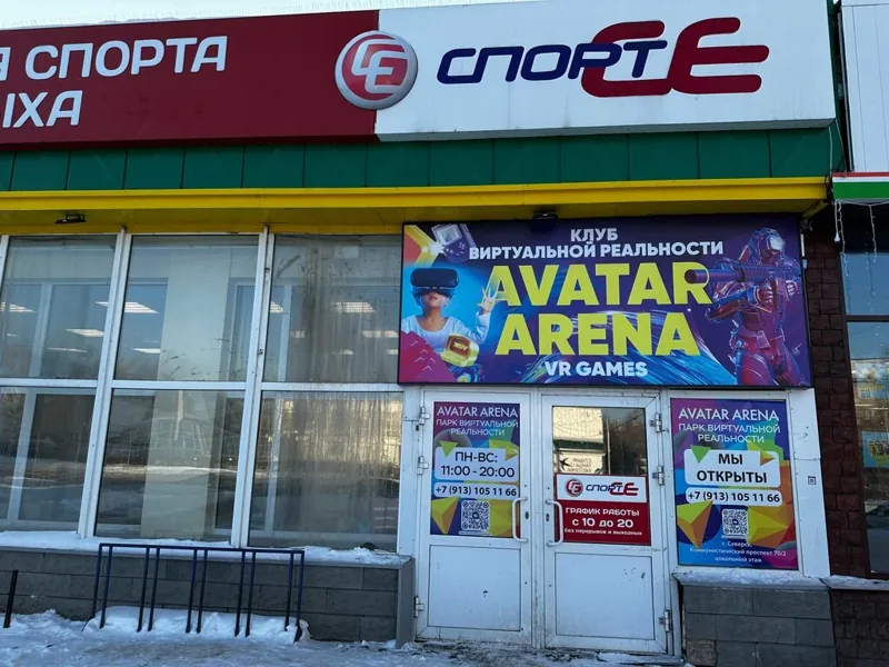 Фото СпортСЕ
