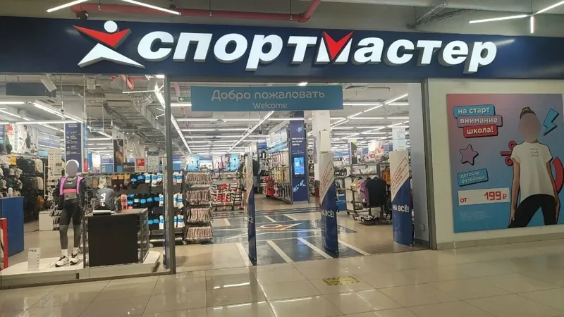 Веломастерская Спортмастер