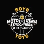 Фото Boys Toys