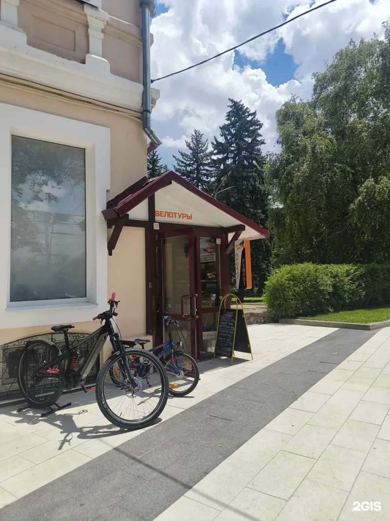 Веломастерская Вело место