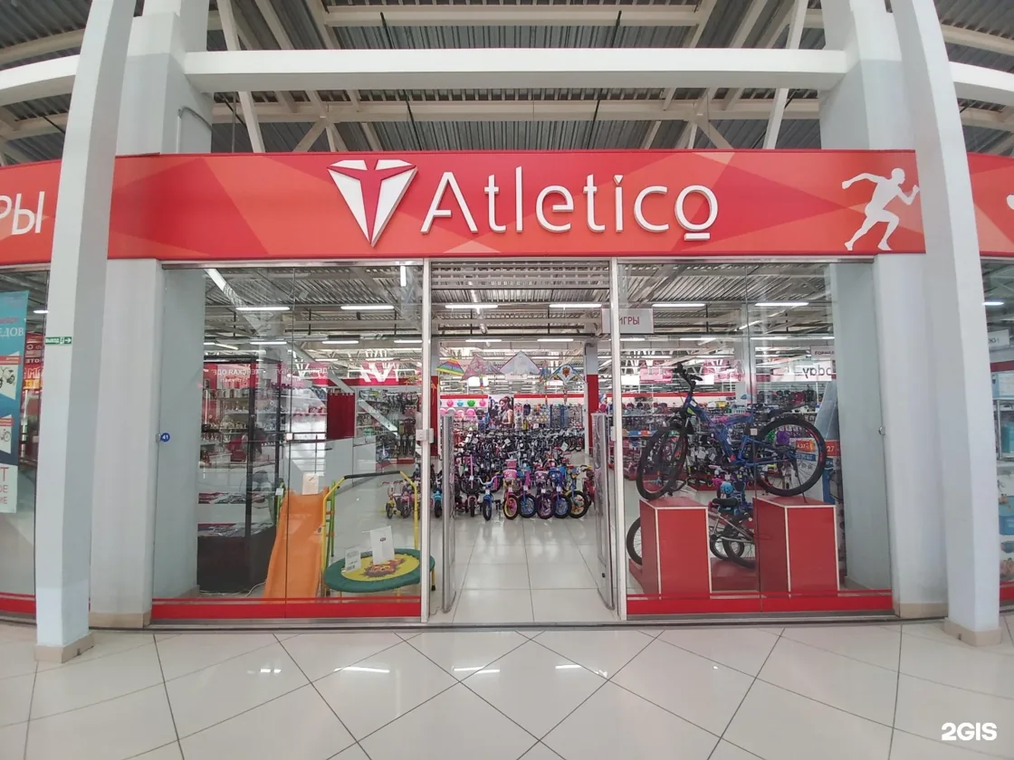 Веломастерская Atletico