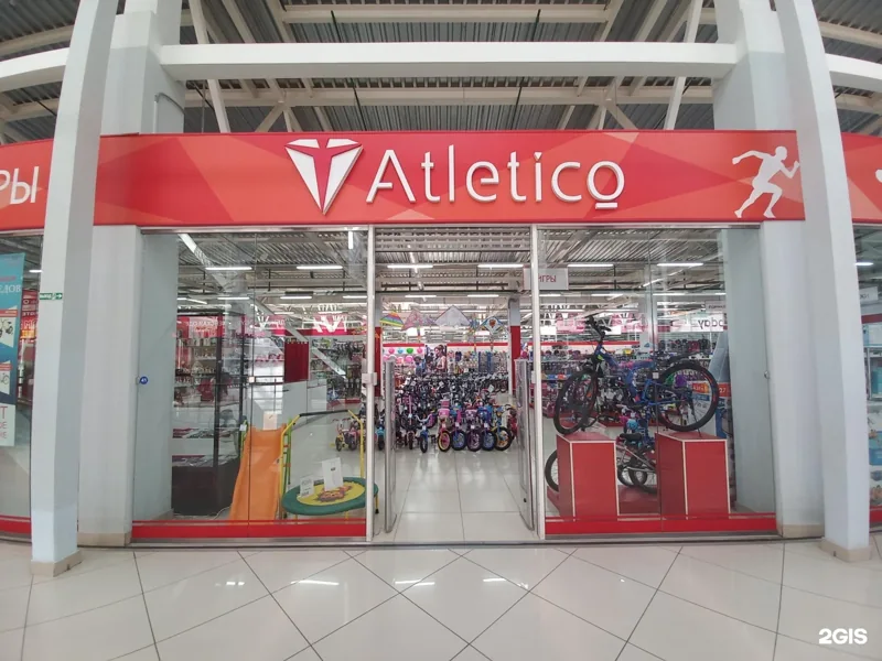 Веломастерская Atletico