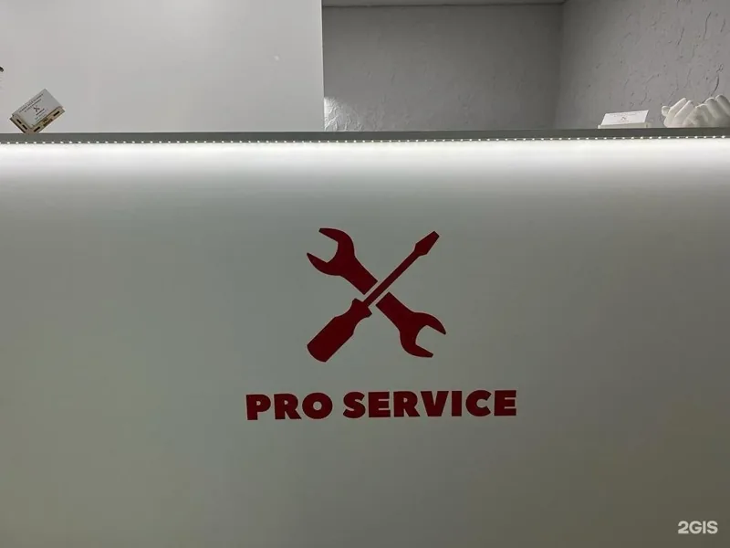 Фотография из публичной галереи Pro_Service