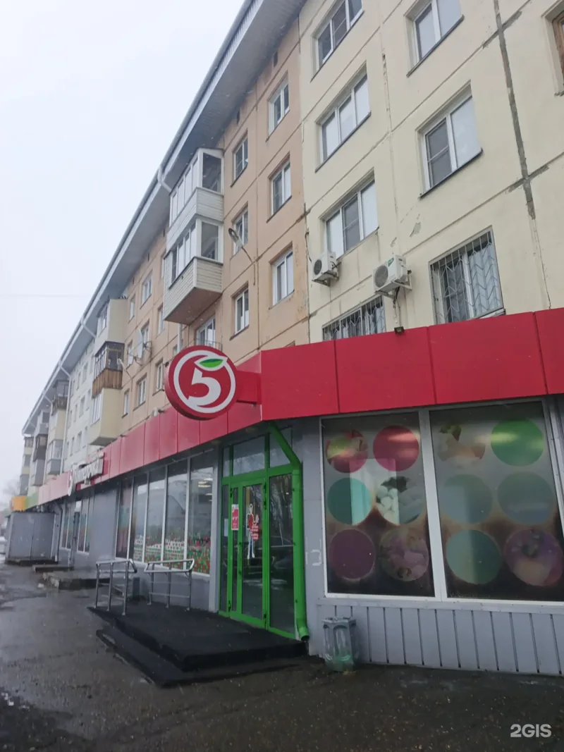 Фото Стрела