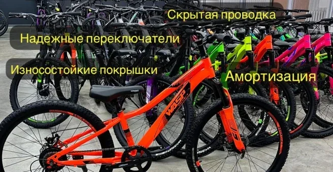 Фото Магазин велоподбора
