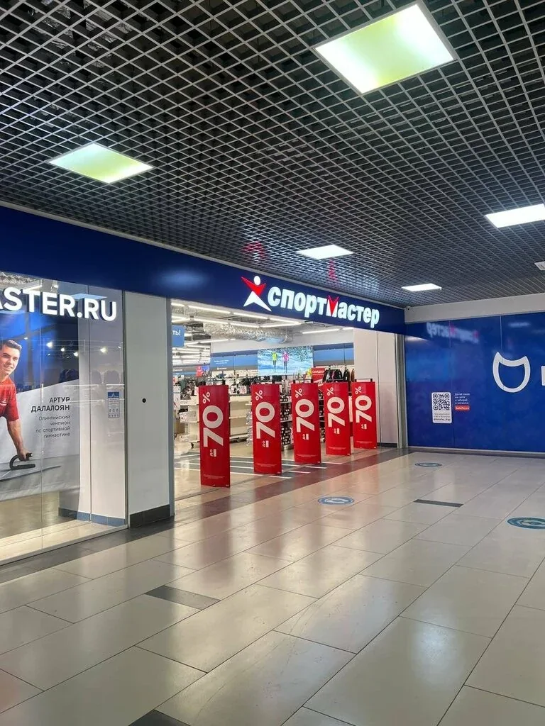 Фото из индивидуальной карточки: Спортмастер