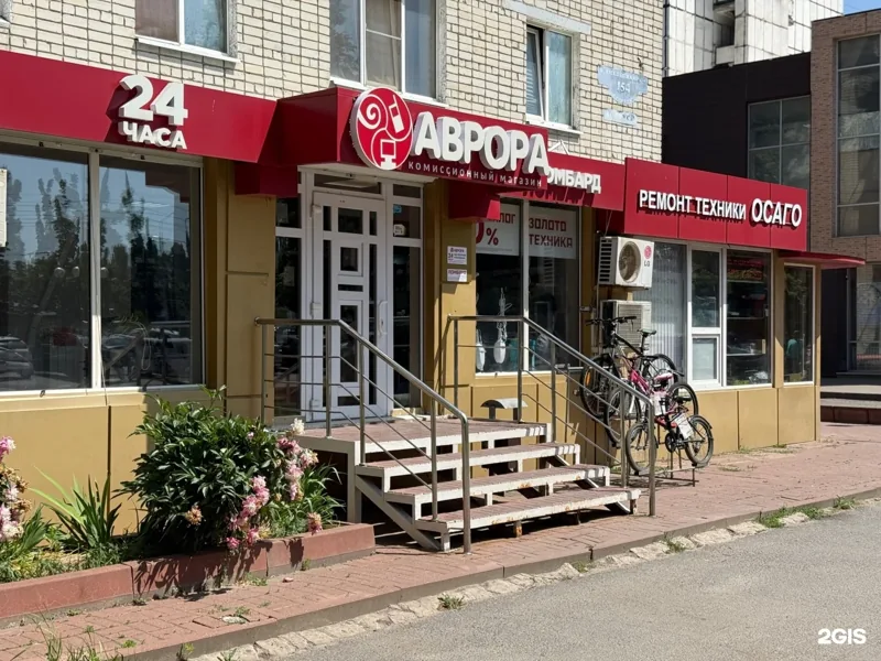 Фото Аврора