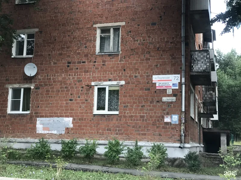 Фото Пункт проката велосипедов и электросамокатов